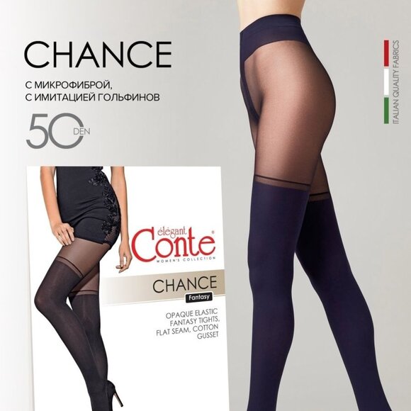 Conte Chance 50 Den - Fantasy Opaque Women's Tights with Imitation Golfs - Picture 2 of 7